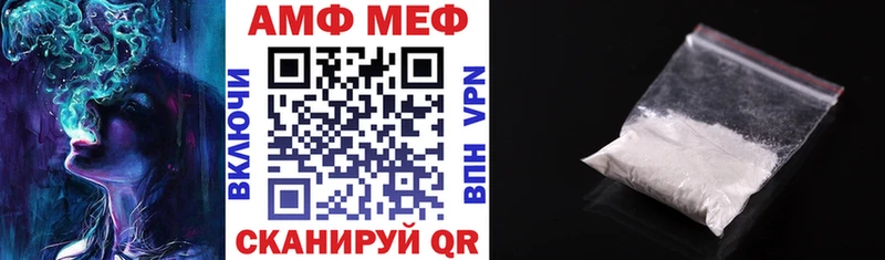 мега как войти  где купить наркоту  Абинск  АМФ 98% 
