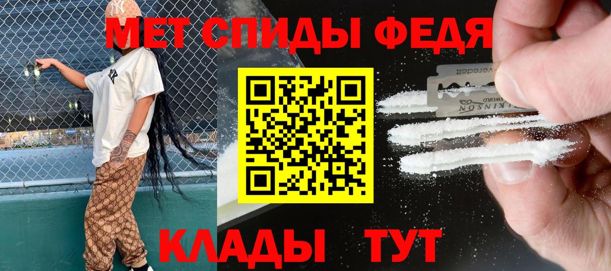 АМФ  Вход с VPN  АМФЕТАМИН VHQ  Абинск  Amphetamine Premium 
