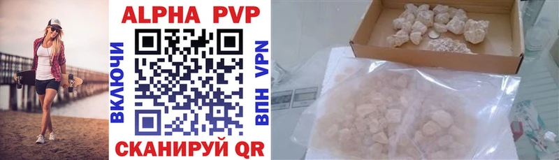 купить закладку  Абинск  Альфа ПВП СК КРИС 