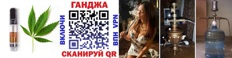 Еда ТГК конопля  закладки  Абинск 