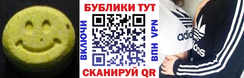 как найти   Абинск  Ecstasy 250 мг 