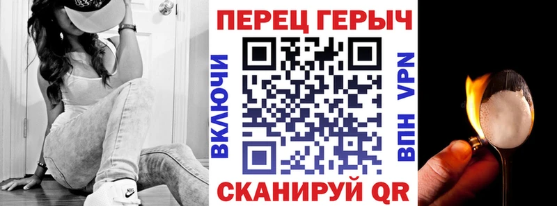 Героин белый  Абинск 