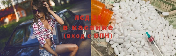героин Абдулино