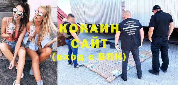 наркотики Сафоново