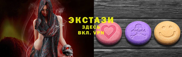 наркотики Сафоново