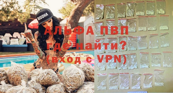 тгк Абинск