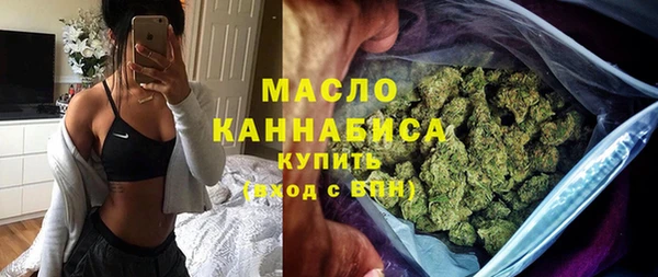 тгк Абинск
