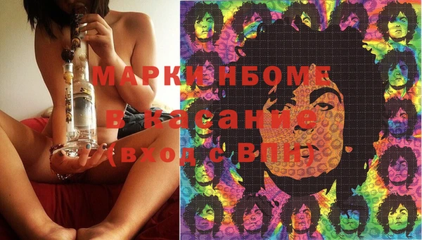 тгк Абинск