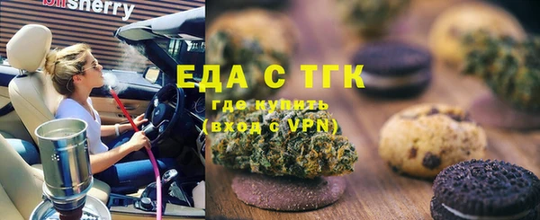 мет Сатка