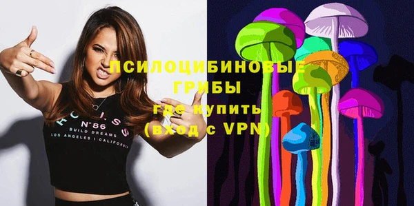 героин Абдулино