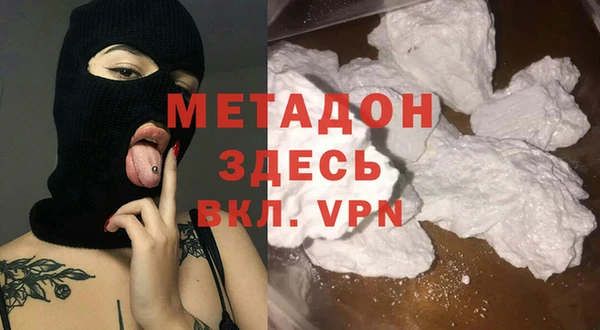 героин Абдулино