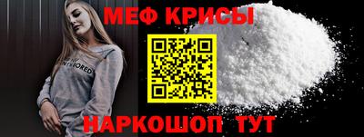 а пвп мука Абакан