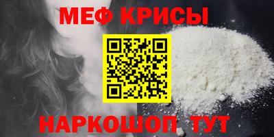 а пвп мука Абакан
