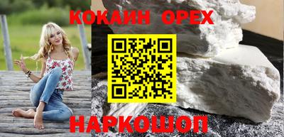 MESCALINE Азнакаево