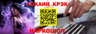 гашишное масло Абакан