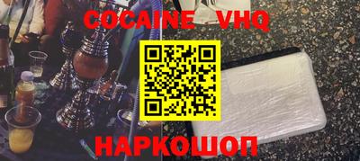 MESCALINE Азнакаево