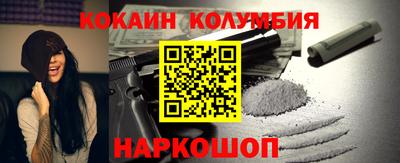 меф VHQ Абинск