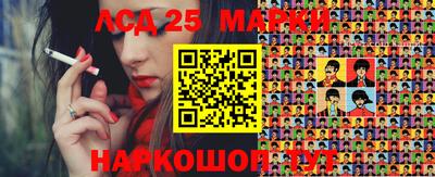 гашишное масло Абакан