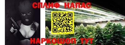 MESCALINE Азнакаево