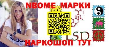 меф VHQ Абинск
