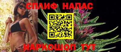 гашишное масло Абакан