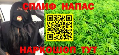 MESCALINE Азнакаево