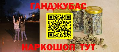 гашишное масло Абакан