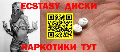 MESCALINE Азнакаево