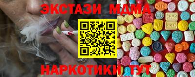 гашишное масло Абакан