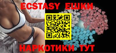 меф VHQ Абинск