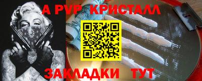гашишное масло Абакан