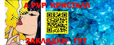 МДПВ Азнакаево