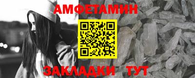 MESCALINE Азнакаево