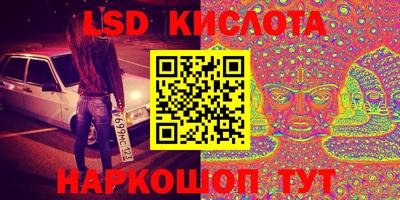 MESCALINE Азнакаево