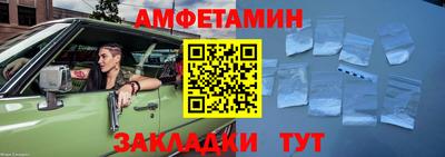 MESCALINE Азнакаево