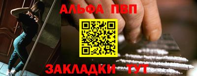 гашишное масло Абакан