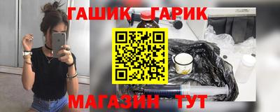 гашишное масло Абакан