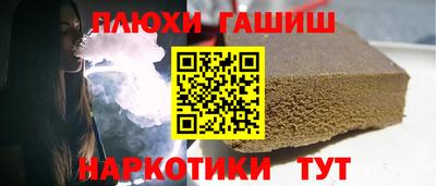 гашишное масло Абакан