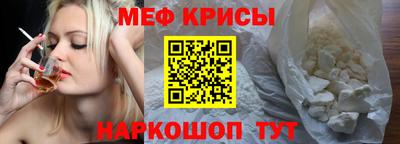 MESCALINE Азнакаево