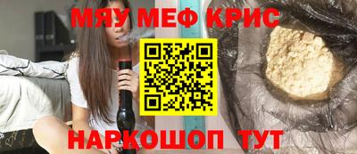 а пвп мука Абакан