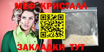 MESCALINE Азнакаево