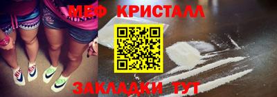 а пвп мука Абакан