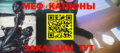 а пвп мука Абакан