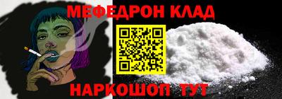 а пвп мука Абакан