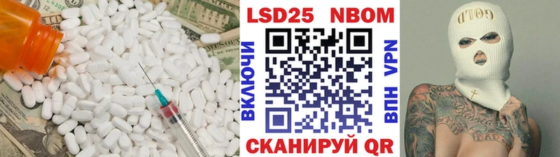 магазин  наркотиков  Абинск  LSD-25 экстази ecstasy 