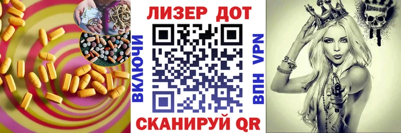 Лсд 25 экстази ecstasy Абинск