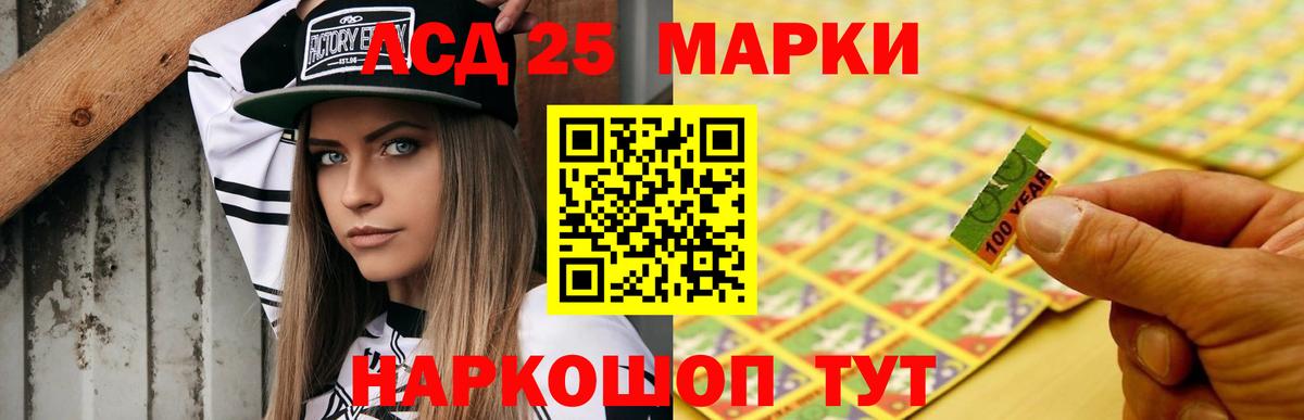 Абинск  LSD-25 экстази ecstasy  Вход с VPN 