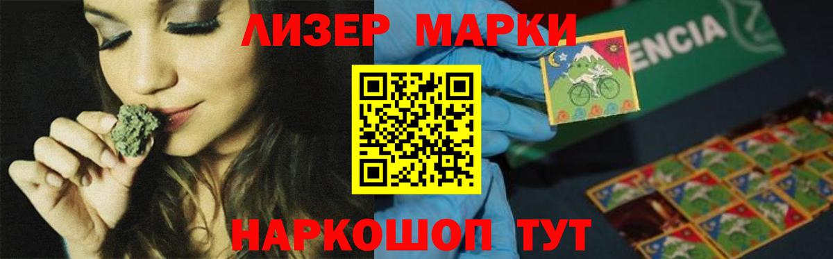 LSD-25 экстази кислота Абинск