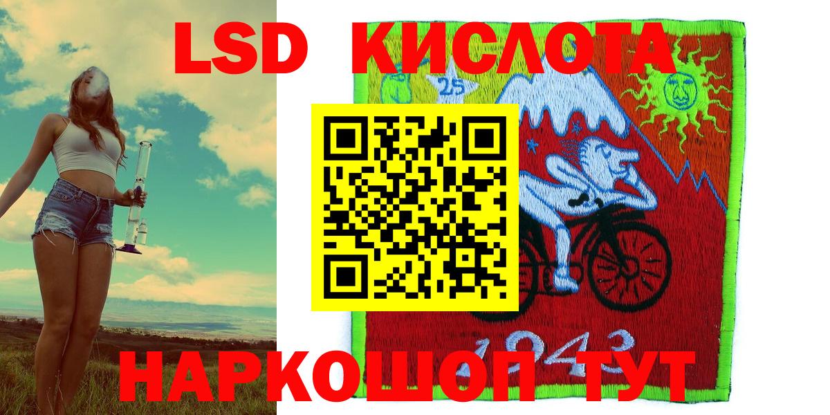 Марки N-bome 1,8мг Абинск