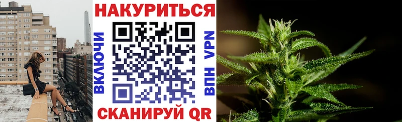 дарнет шоп Абинск Марихуана гибрид